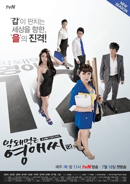 /사진=CJ E&M 제공