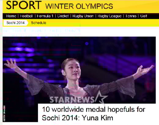 BBC가 선정한 2014소치 동계올림픽을 빛낼 스타10인에 김연아가 이름을 올렸다./사진=BBC 홈페이지