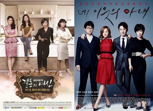 (왼쪽부터) SBS '결혼의 여신', JTBC '네 이웃의 아내 /사진제공=SBS,JTBC