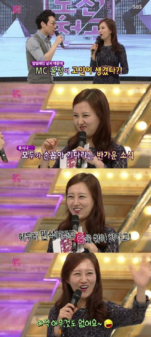 /사진=SBS '도전 1000곡' 방송 캡처