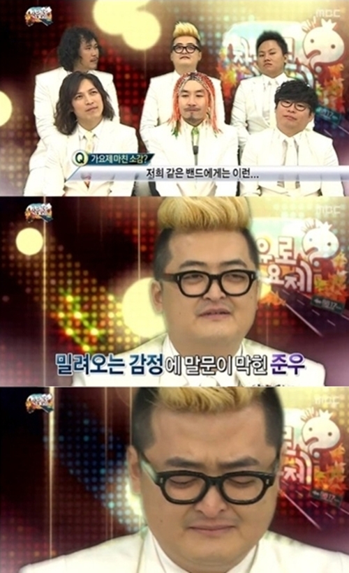 /사진=MBC '무한도전' 방송 캡처