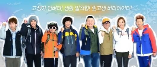 사진=SBS '일요일이 좋다' 홈페이지