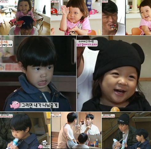 '슈퍼맨이 돌아왔다' 1회/사진=KBS 2TV '해피선데이 슈퍼맨이 돌아왔다'