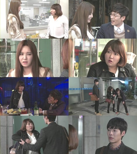 '막영애12' 방송화면 캡처 / 사진제공= tvN '막영애'