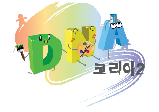 문지영, 김영호, 솔비, 김바다, 라니아 (왼쪽 위부터 시계방향) /사진제공=씨에이치이엔티
