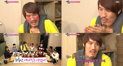 '맨발의 친구들' 방송 화면