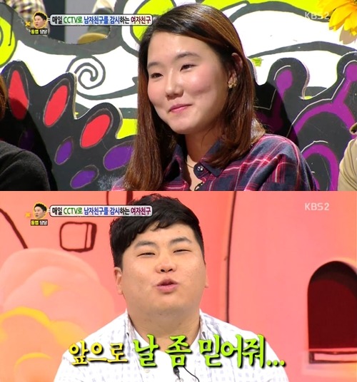 사진='안녕하세요' 화면 캡처