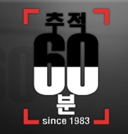 사진=KBS