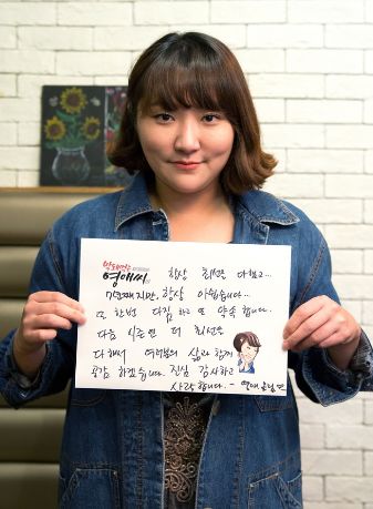 배우 김현숙/사진=tvN