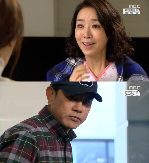사진=MBC 일일드라마 '오로라 공주' 방송화면