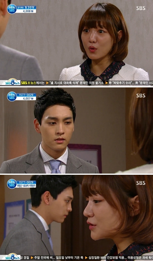 사진=SBS '못난이 주의보' 방송 화면