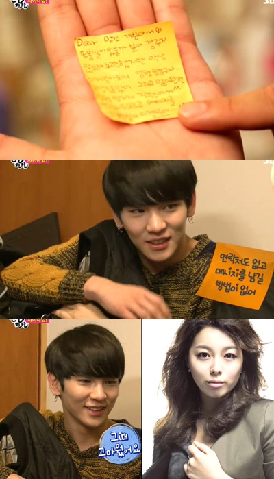 /사진출처= SBS '일요일이 좋다-맨발의 친구들' 방송화면 캡처