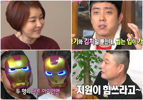 / 사진출처= SBS '맨발의 친구들' 방송화면 캡처