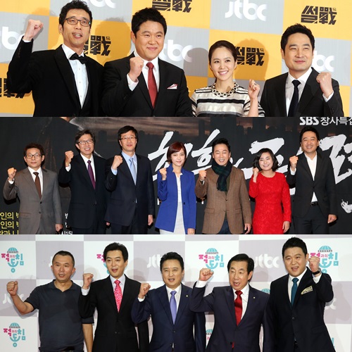 (위부터) JTBC '썰전', SBS '최후의 권력', JTBC '적과의 동침' 출연진 /사진=최부석, 이동훈 기자