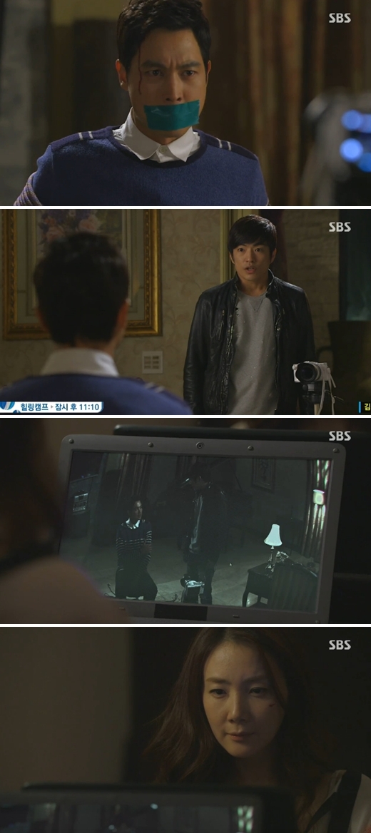 사진=SBS '수상한 가정부' 방송 화면