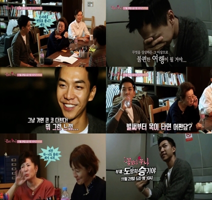사진=케이블 채널 tvN의 '꽃보다 누나' 공식 페이스북