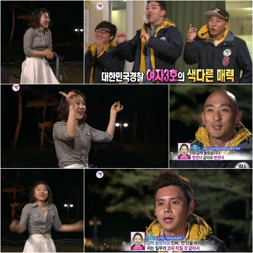 /사진=SBS '짝' 방송 캡처