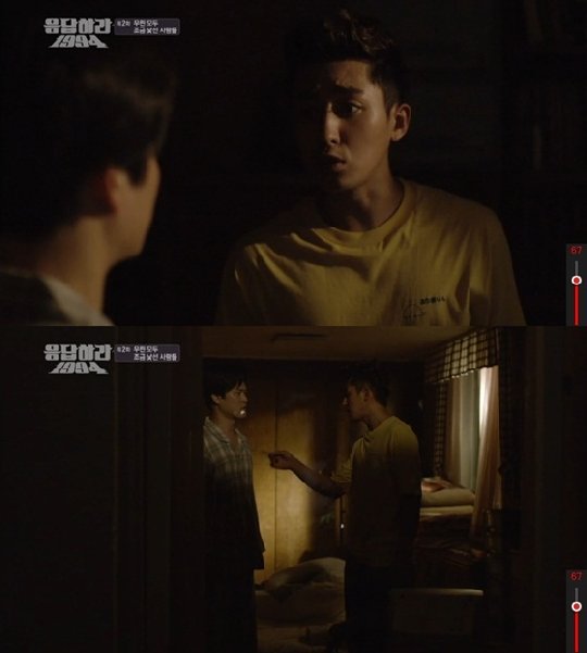 방송통신심의위원회의 '비속어 자제' 권고를 받은 tvN '응답하라 1994' 2화의 장면 /사진=화면캡처