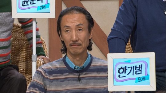 '세바퀴'에 출연한 한기범 / 사진제공=MBC