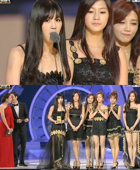 에이핑크 / 사진=2013 MAMA 방송 화면 캡처