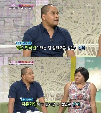 이만복 / 사진=KBS 2TV '여유만만' 방송 화면