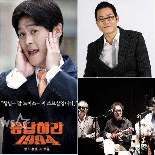 김성균(왼쪽, 오른 쪽 위)과 들국화(오른쪽 아래) / 사진출처=스타뉴스, tvN, 들국화컴퍼니