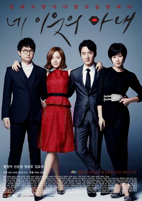 사진제공=JTBC