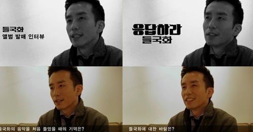유희열 /사진=포춘엔터테인먼트