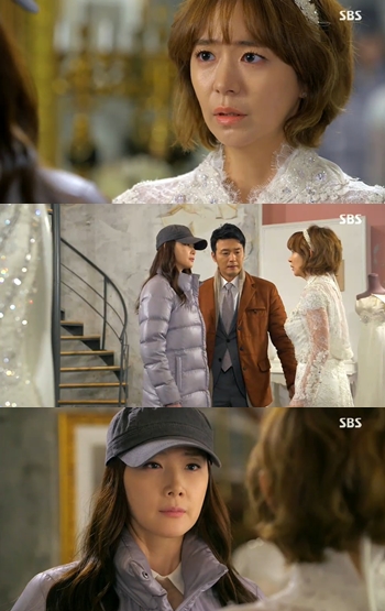 사진=SBS 월화드라마 '수상한 가정부' 방송화면