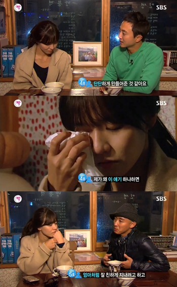 사진=SBS '짝' 방송화면