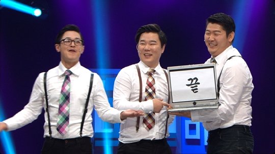 '코미디에 빠지다' / 사진제공=MBC