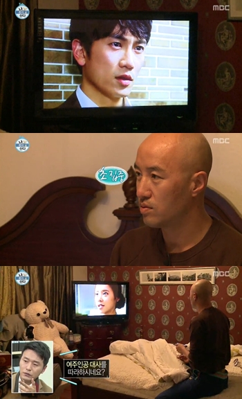 사진=MBC '나 혼자 산다' 방송화면