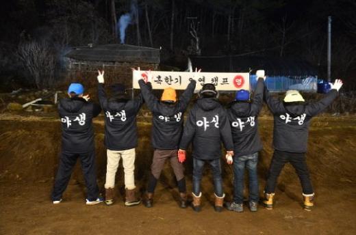 KBS 2TV '해피선데이-1박2일' 시즌3 /사진=KBS