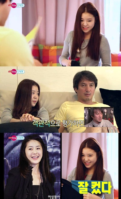 /사진=MBC 화면캡처