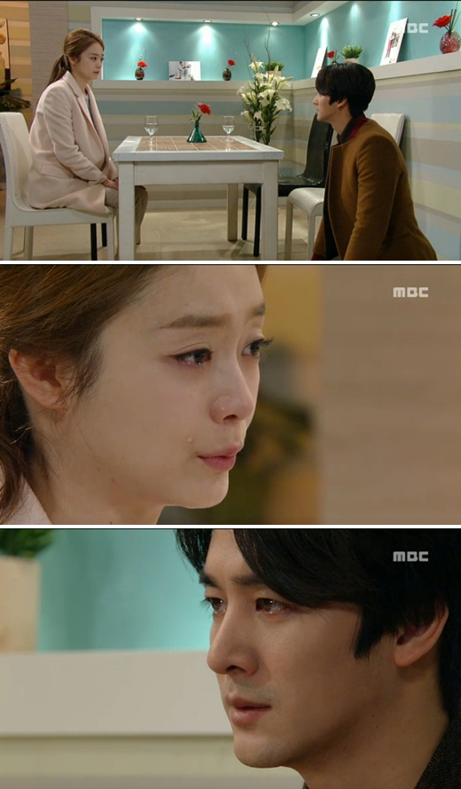 사진=MBC '오로라 공주' 방송 화면