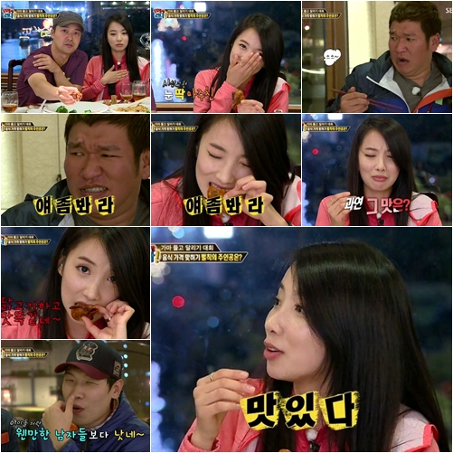 /사진=SBS '월드챌린지-우리가 같다' 방송 캡처