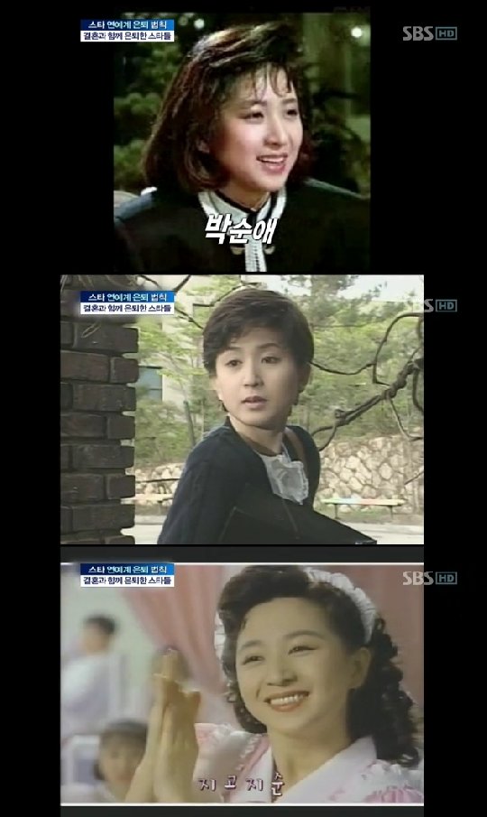 /사진=SBS '좋은 아침' 방송 캡처