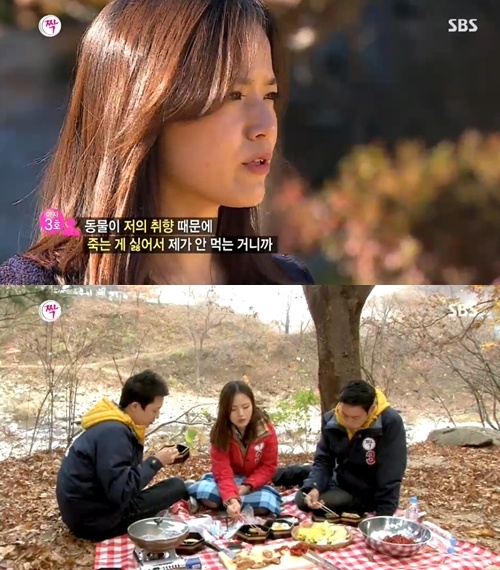 사진=SBS '짝' 방송화면