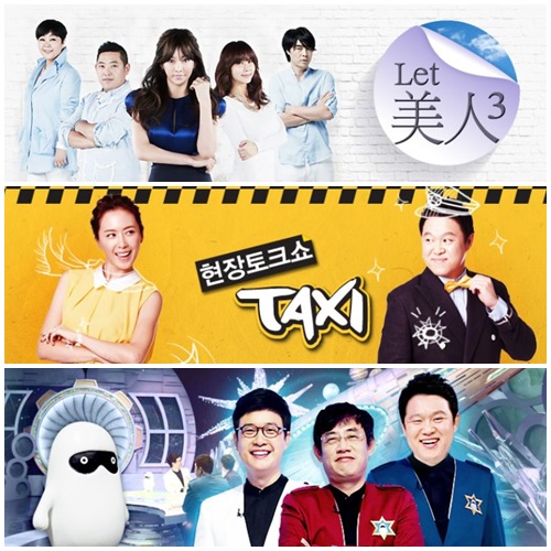 스토리온 '렛미인'시즌3, tvN '택시', tvN '화성인바이러스' (위부터 아래방향)