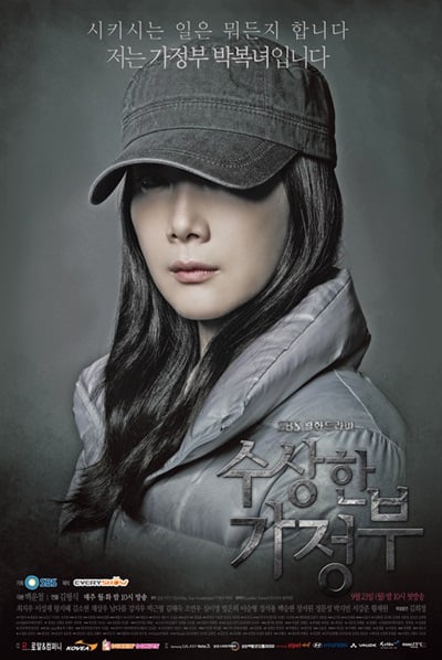사진제공=SBS