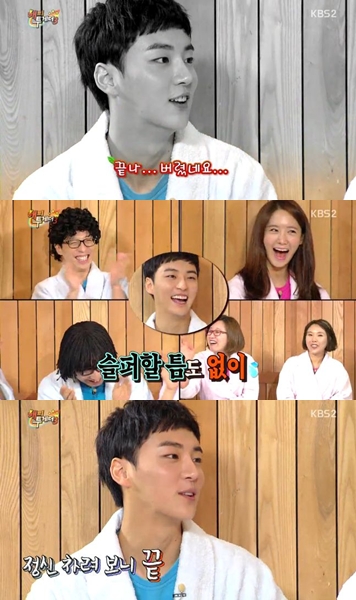 /사진=KBS 2TV '해피투게더3' 방송캡처