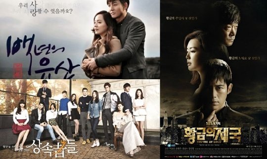 (왼쪽부터) MBC '백년의 유산', SBS '황금의 제국', '상속자들' /사진제공=MBC,SBS