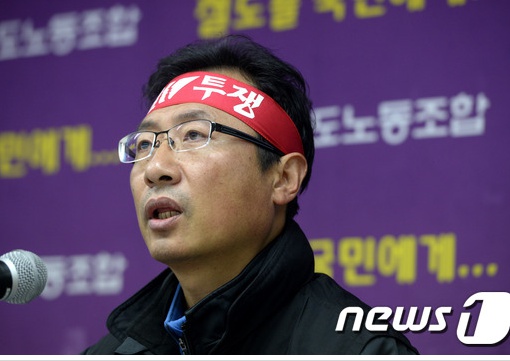 김명환 철도노조 위원장이 9일 오전 서울 중구 정동 민주노총에서 총파업 돌입에 따른 철도노조의 입장을 밝히고 있다./사진= 뉴스1