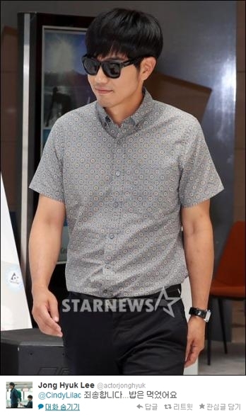 /사진=이동훈 기자, 이종혁 트위터