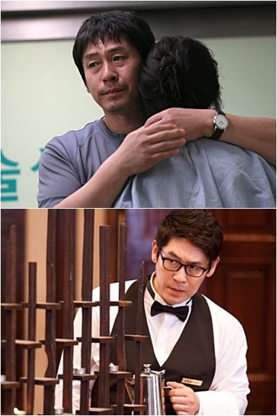 사진 위부터 '신세계'의 이정재와 '관상'의 이정재 / 사진=스틸컷