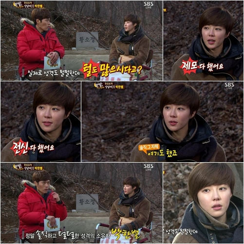 /사진=SBS '한밤의 TV연예' 방송 캡처