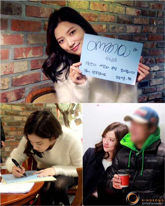 배우 임주은/사진=킹콩엔터테인먼트 제공