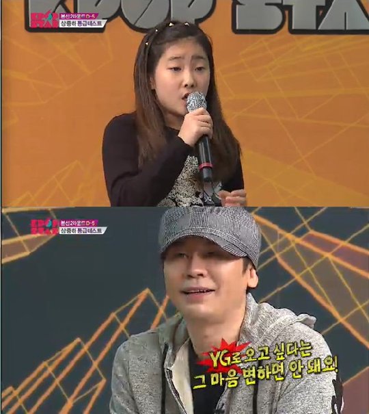 사진=SBS '일요일이 좋다-서바이벌 오디션 K팝스타 시즌3' 방송화면