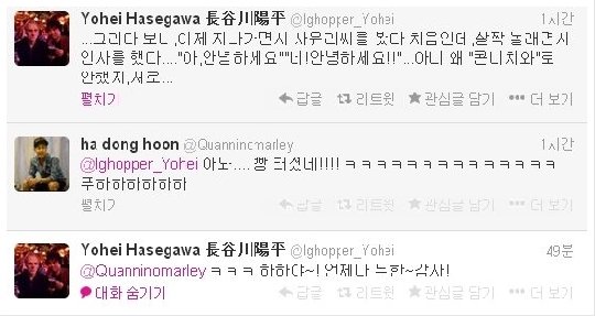 /사진=하세가와 요헤이 트위터