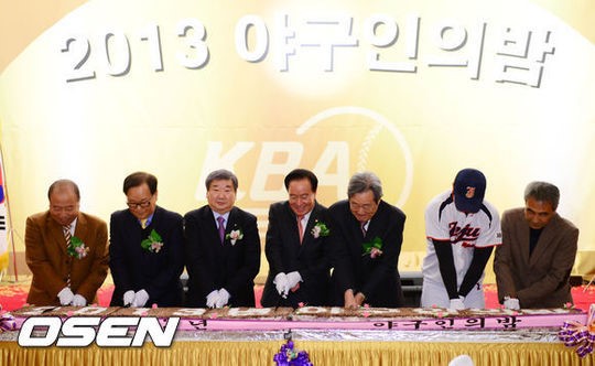 /사진=OSEN